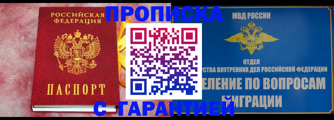 найти адрес прописки в Харовске