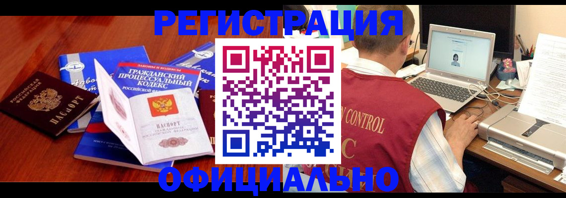 форма 3 в Харовске